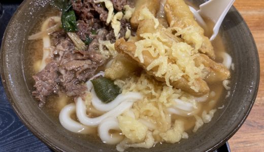 牧のうどんうますぎた。。