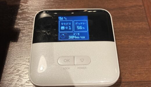 縛りなしWIFI普通に使えるし不満ほぼなし。